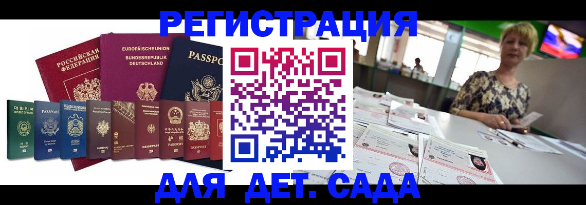 форма 3 в Павловске
