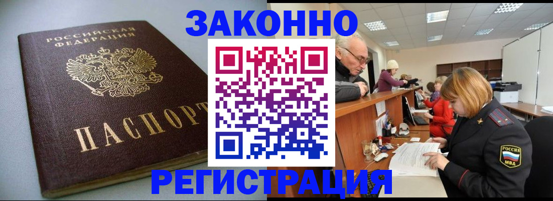 форма 3 в Павловске